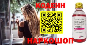 таблы Коммунар