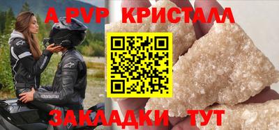 дистиллят марихуана Комсомольск-на-Амуре