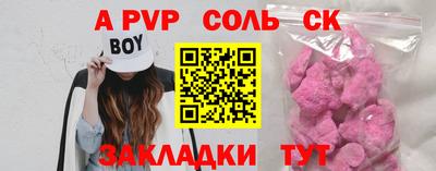 таблы Коммунар