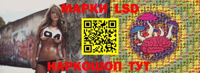 ГАЛЛЮЦИНОГЕННЫЕ ГРИБЫ Конаково