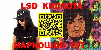 ГАЛЛЮЦИНОГЕННЫЕ ГРИБЫ Конаково