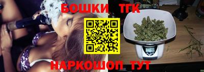 дистиллят марихуана Комсомольск-на-Амуре