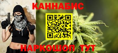 дистиллят марихуана Комсомольск-на-Амуре