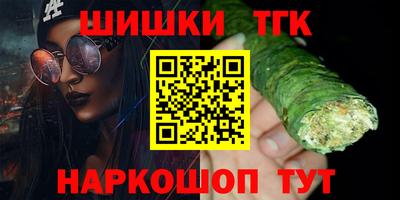 дистиллят марихуана Комсомольск-на-Амуре