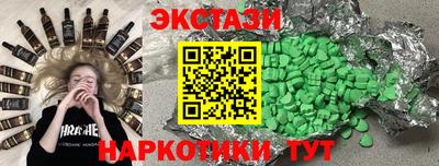 дистиллят марихуана Комсомольск-на-Амуре