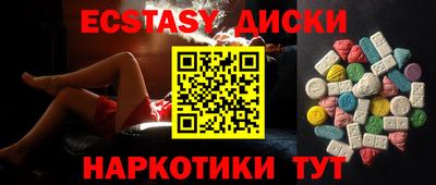 таблы Коммунар