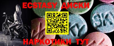 таблы Коммунар