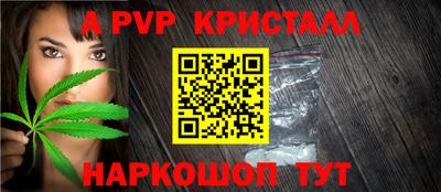 таблы Коммунар