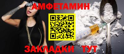 таблы Коммунар