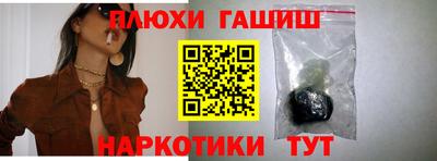 дистиллят марихуана Комсомольск-на-Амуре