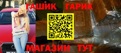 таблы Коммунар