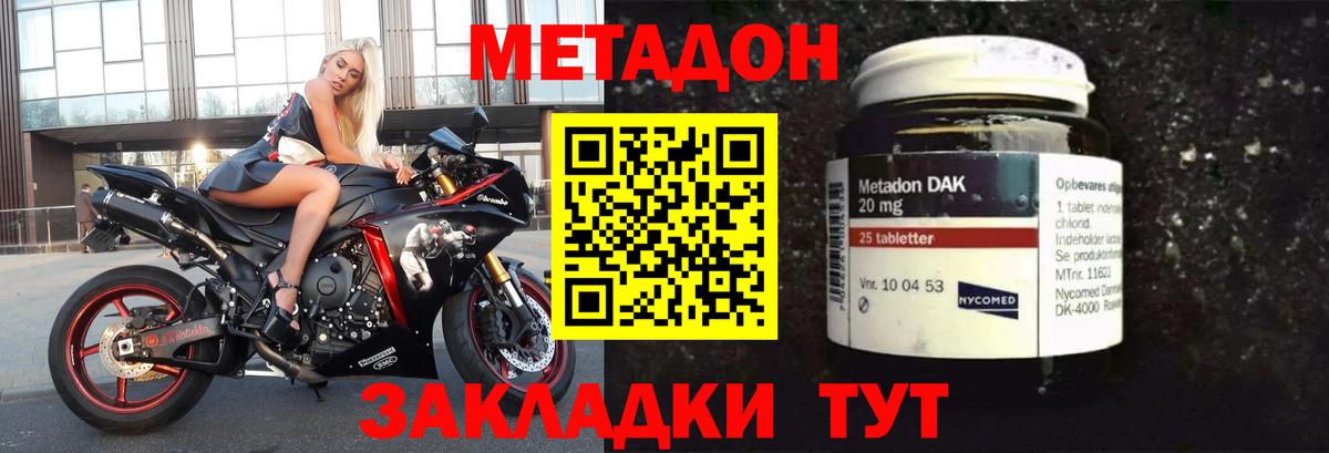 Вейп ТГК  Меф кристаллы  Крымск  Марихуана  Купить наркотики цена  Alpha PVP СОЛЬ кристаллы  Вход с VPN  ГАШ  Cocaine 
