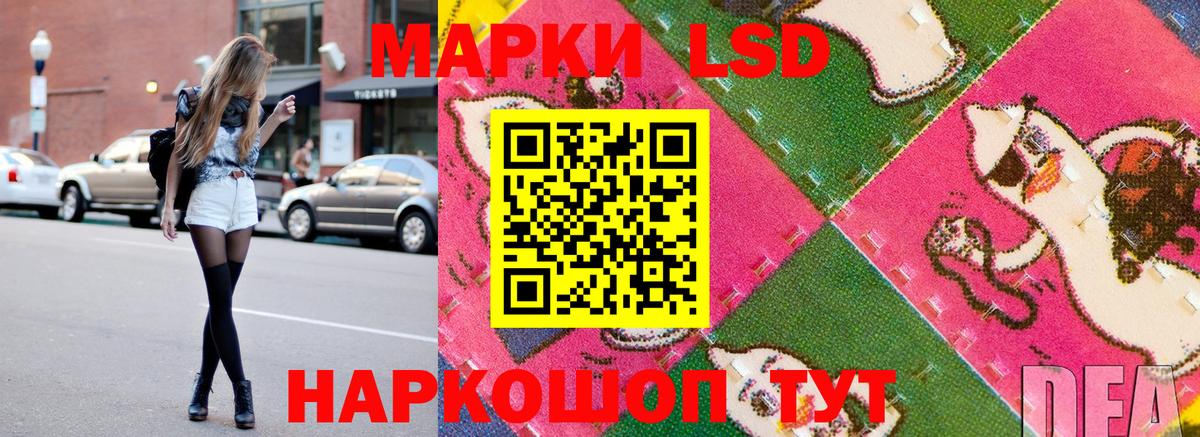 Марки 25I-NBOMe 1,8мг  купить наркотики цена  Крымск  Вход с VPN  Марки NBOMe 