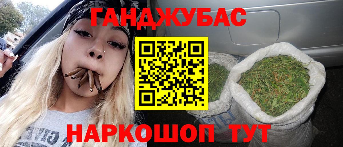 Каннабис тримм  Каннабис планчик  Крымск  Вход с VPN  Марихуана AK-47 